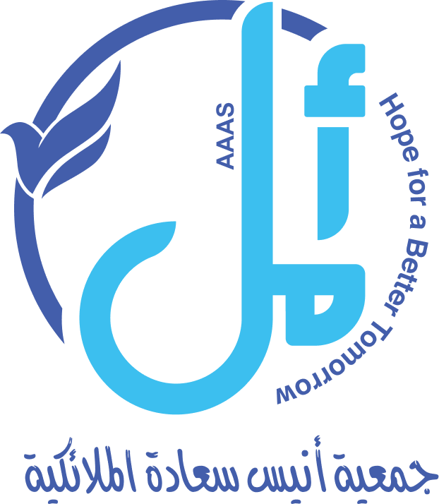 Charity logo design in Arabic letters